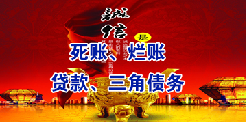 金华要债公司