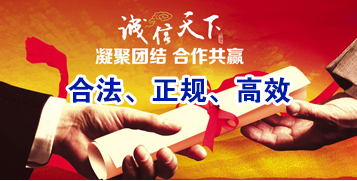 金华讨账公司